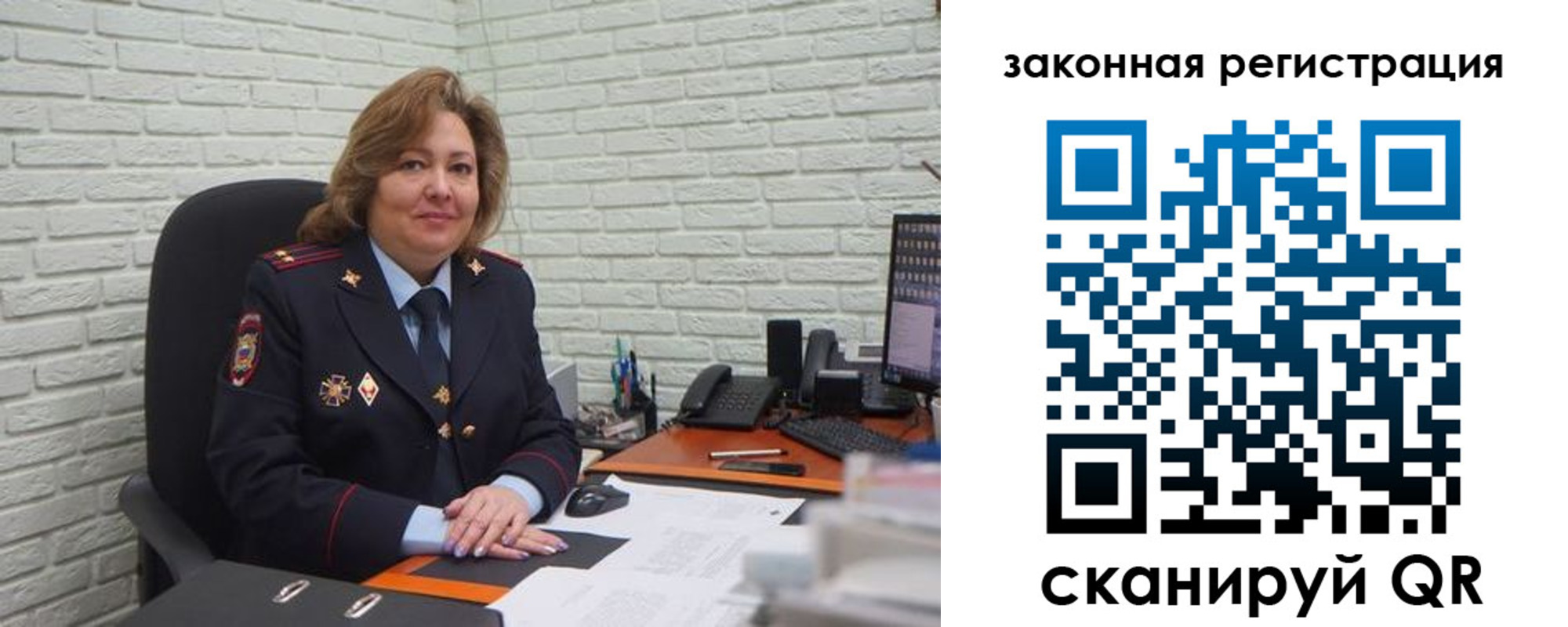 найти адрес прописки в Сибае