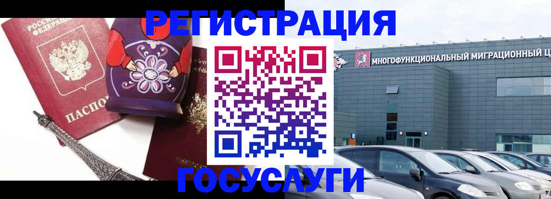 где прописаться в Сибае
